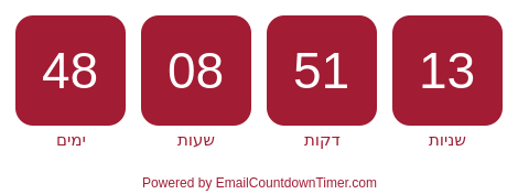 Timer from emailcountdowntimer.com